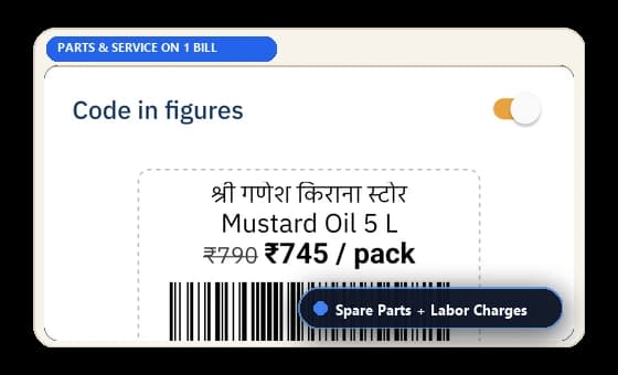 Parts and service on one bill interface showing spare parts unit pricing and custom labor charges