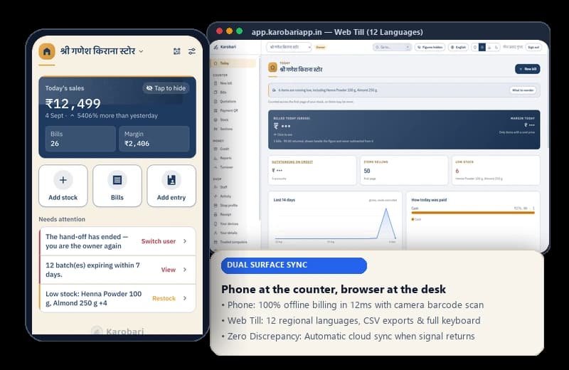 Dual surface architecture: Android counter phone in front, browser web till in desktop frame