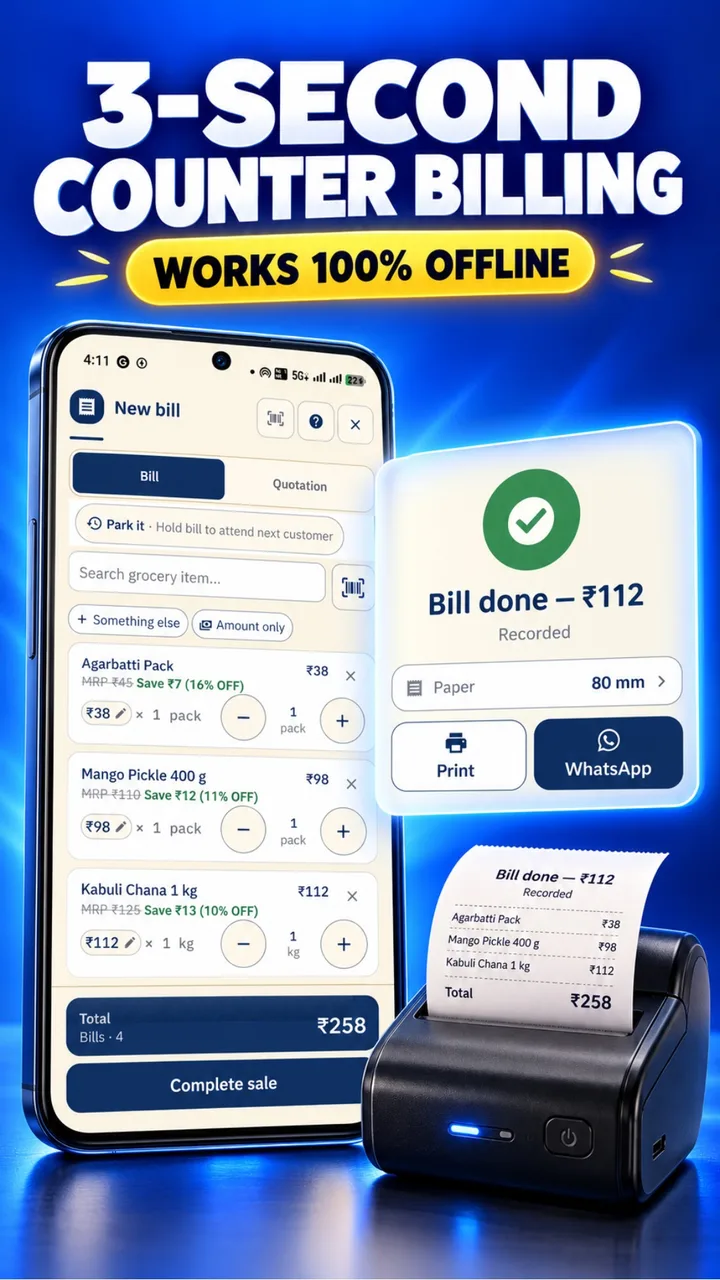 Karobari shop billing app active checkout screen on mobile