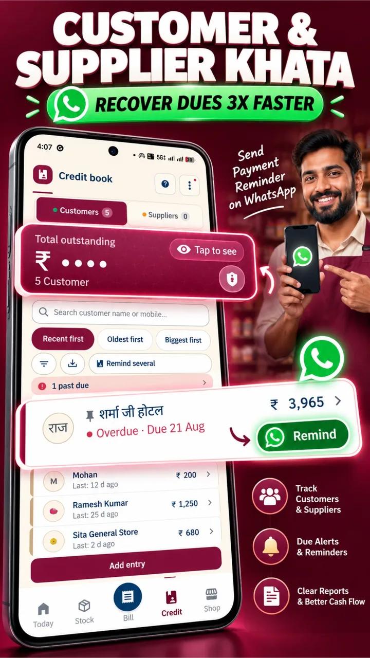 Karobari customer and supplier credit ledger screen with WhatsApp reminder and balance privacy shield