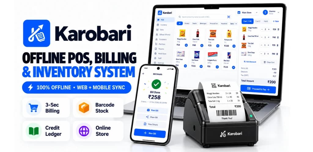 Karobari offline POS billing and inventory system terminal connected with Web POS and mobile sync