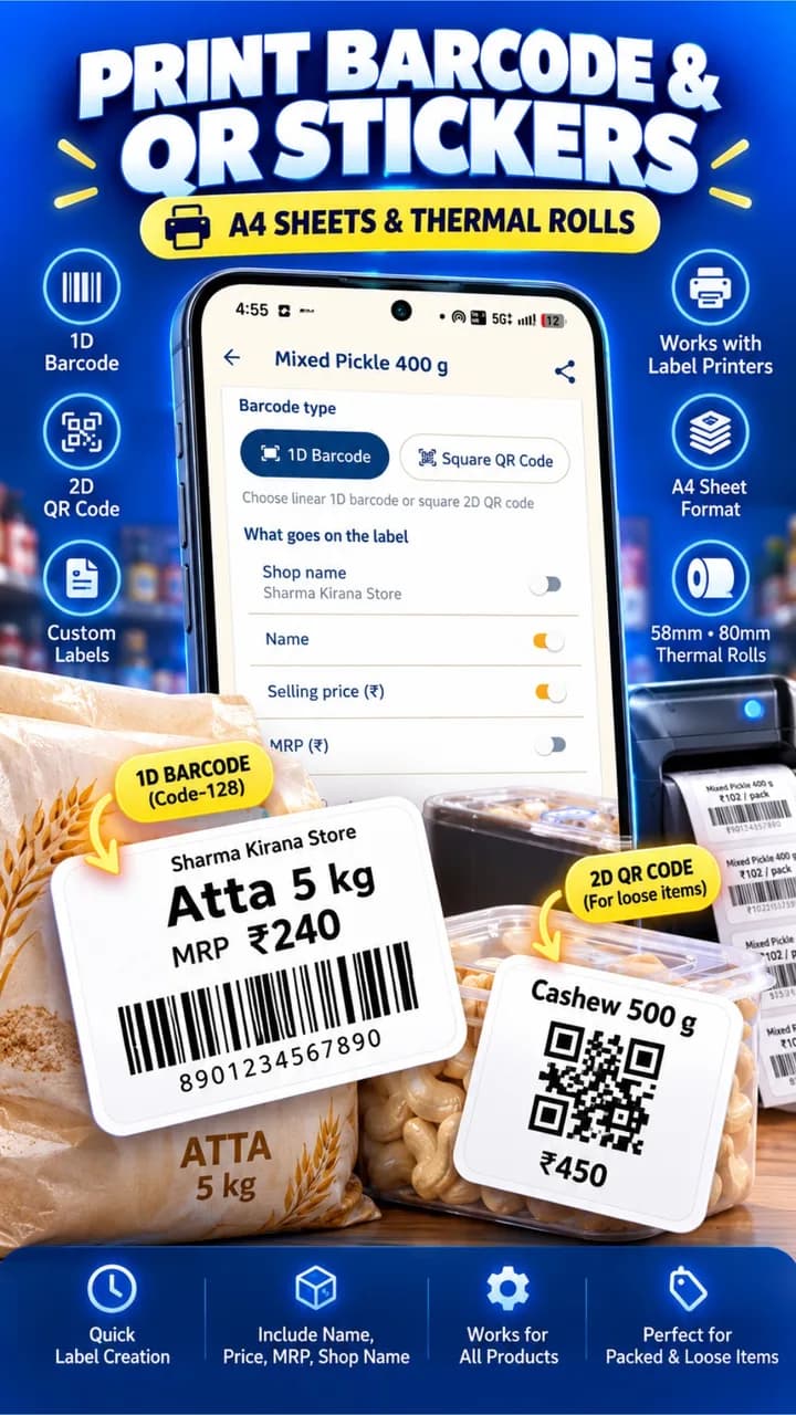 Karobari bulk barcode and QR code price sticker generator with A4 sheet and thermal roll printing
