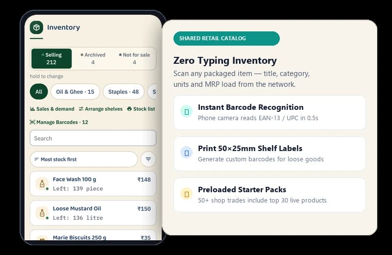 Shared retail catalog with preloaded inventory items and phone camera barcode scanning
