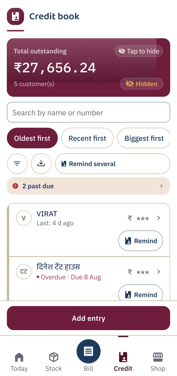 उधार की सूची — ग्राहक और उन पर बाकी रकम।