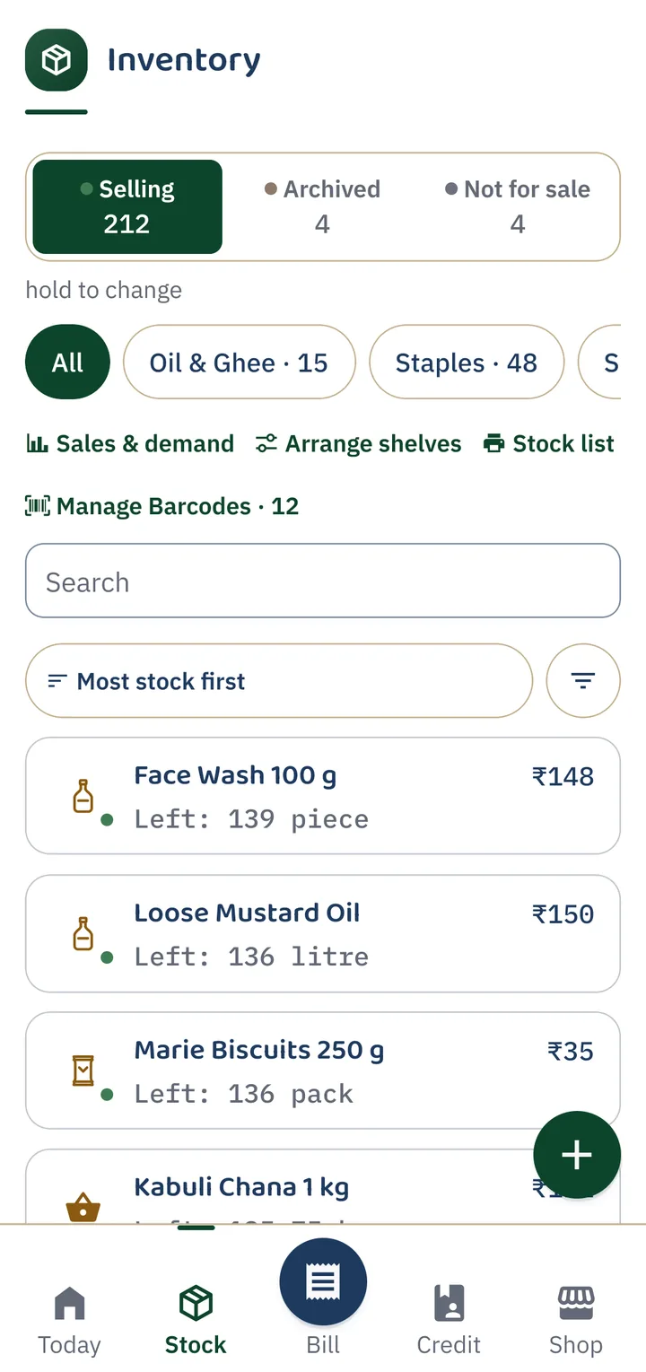 सामान की सूची — तीनों हालतें, अपनी-अपनी इकाई के साथ।