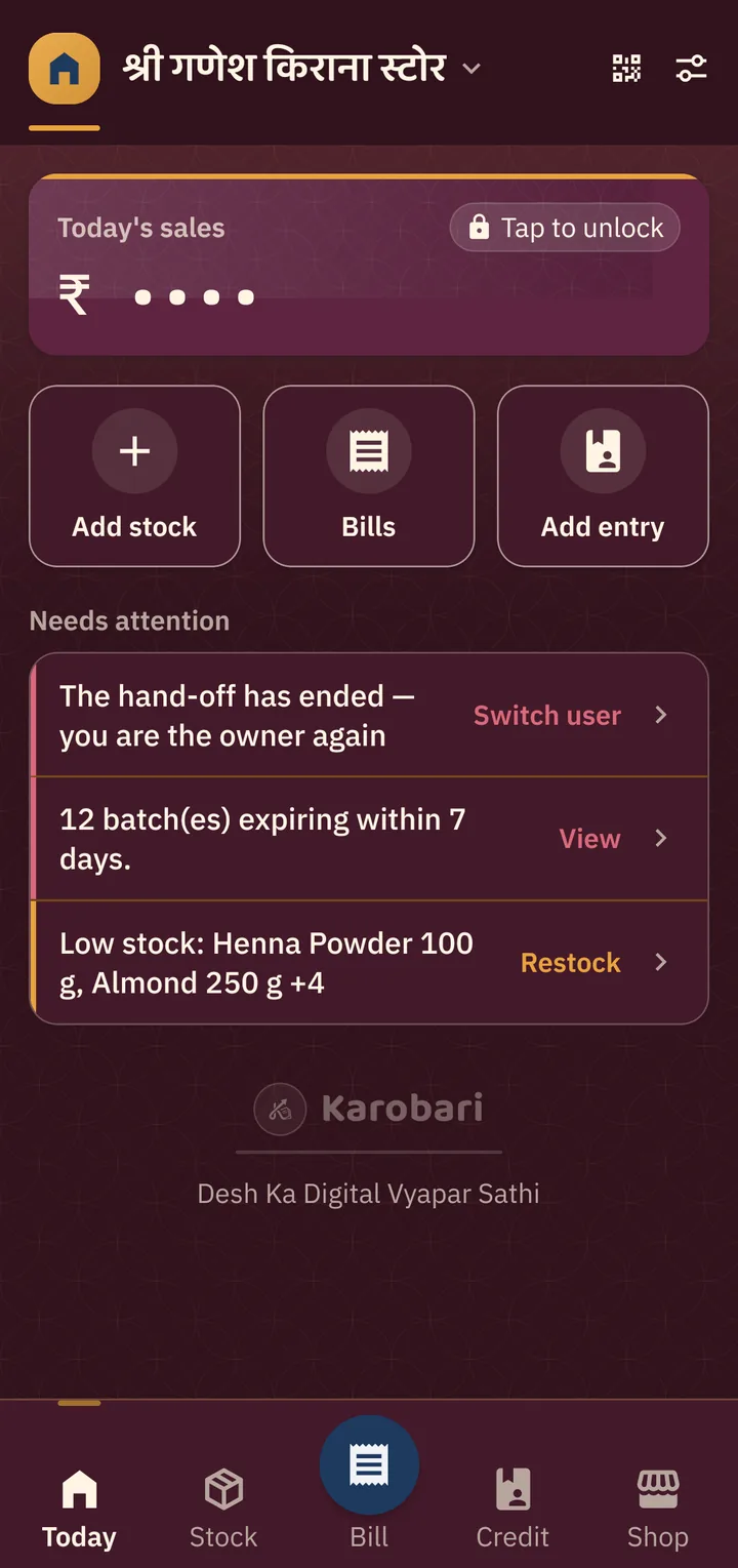 Today screen in Darpan Wine mode with velvet maroon ground easing eye strain during evening rush