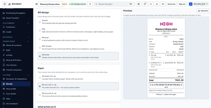 Karobari personalized receipt styling and thermal slip layout preview